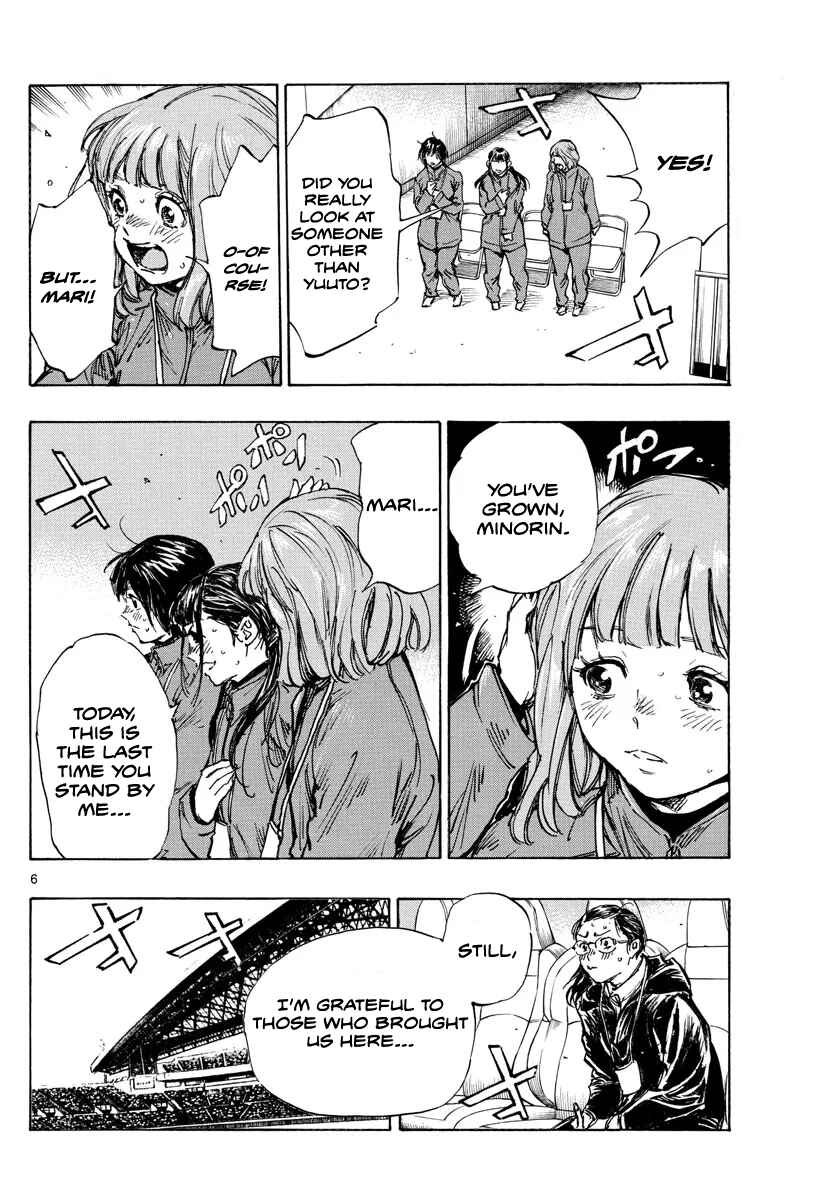 Page 7 Chapter 478 BE BLUES ~Ao ni Nare~