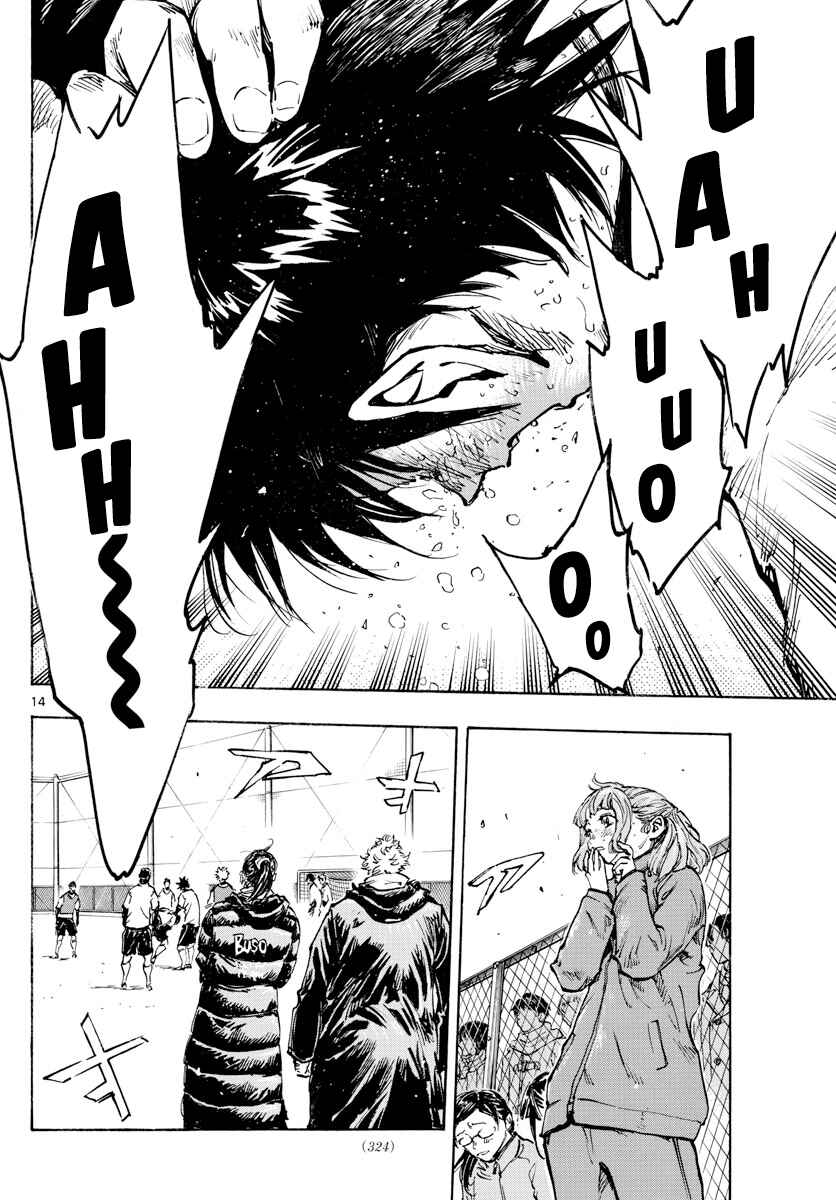 Page 13 Chapter 434 BE BLUES ~Ao ni Nare~