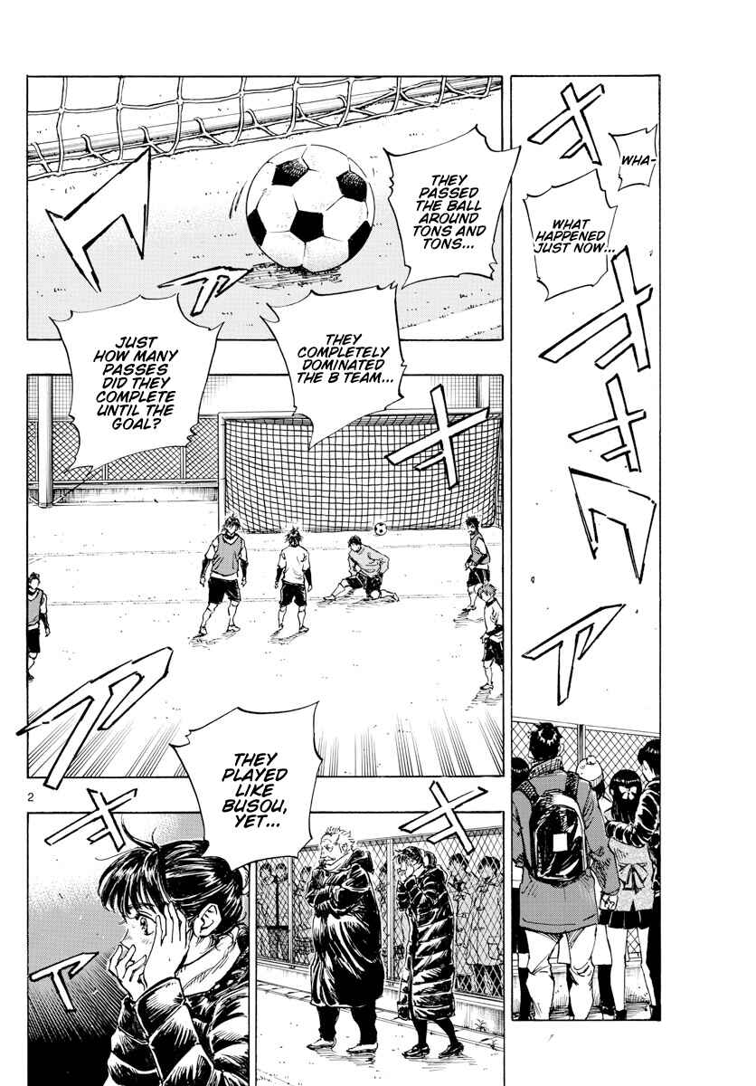 Page 3 Chapter 434 BE BLUES ~Ao ni Nare~