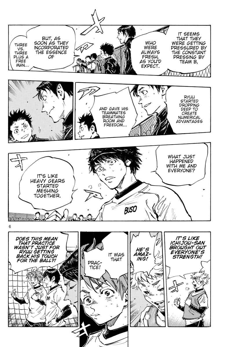 Page 6 Chapter 434 BE BLUES ~Ao ni Nare~