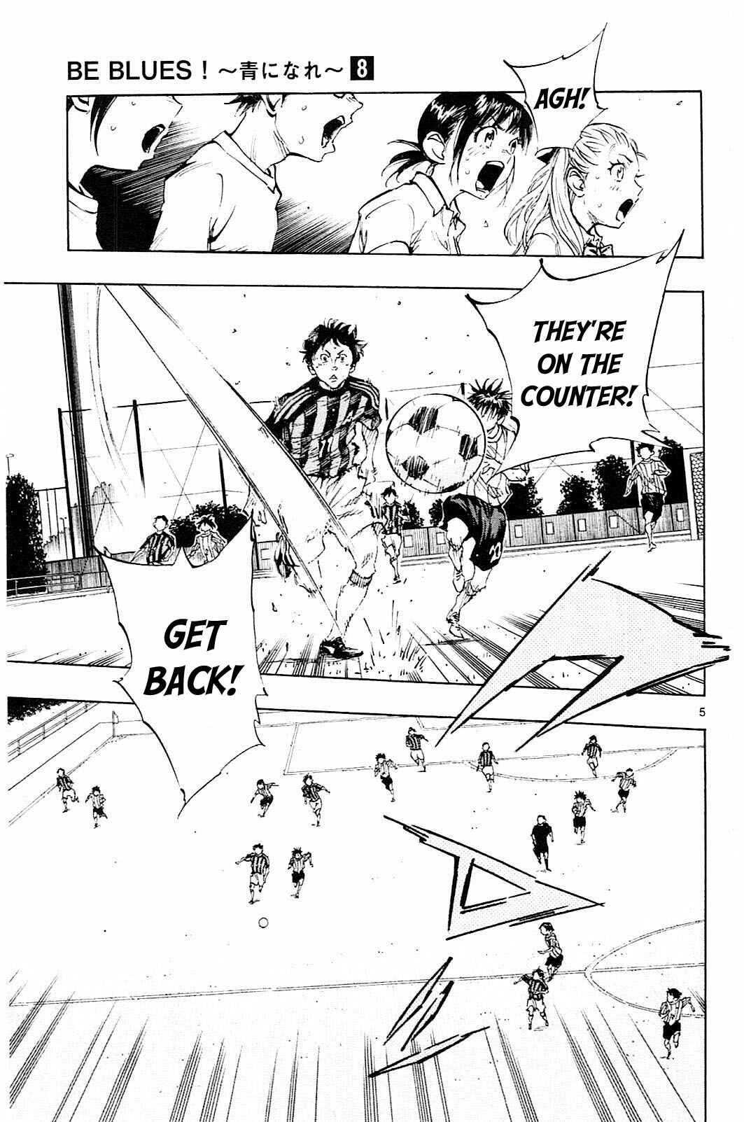 Page 6 Chapter 70 BE BLUES ~Ao ni Nare~