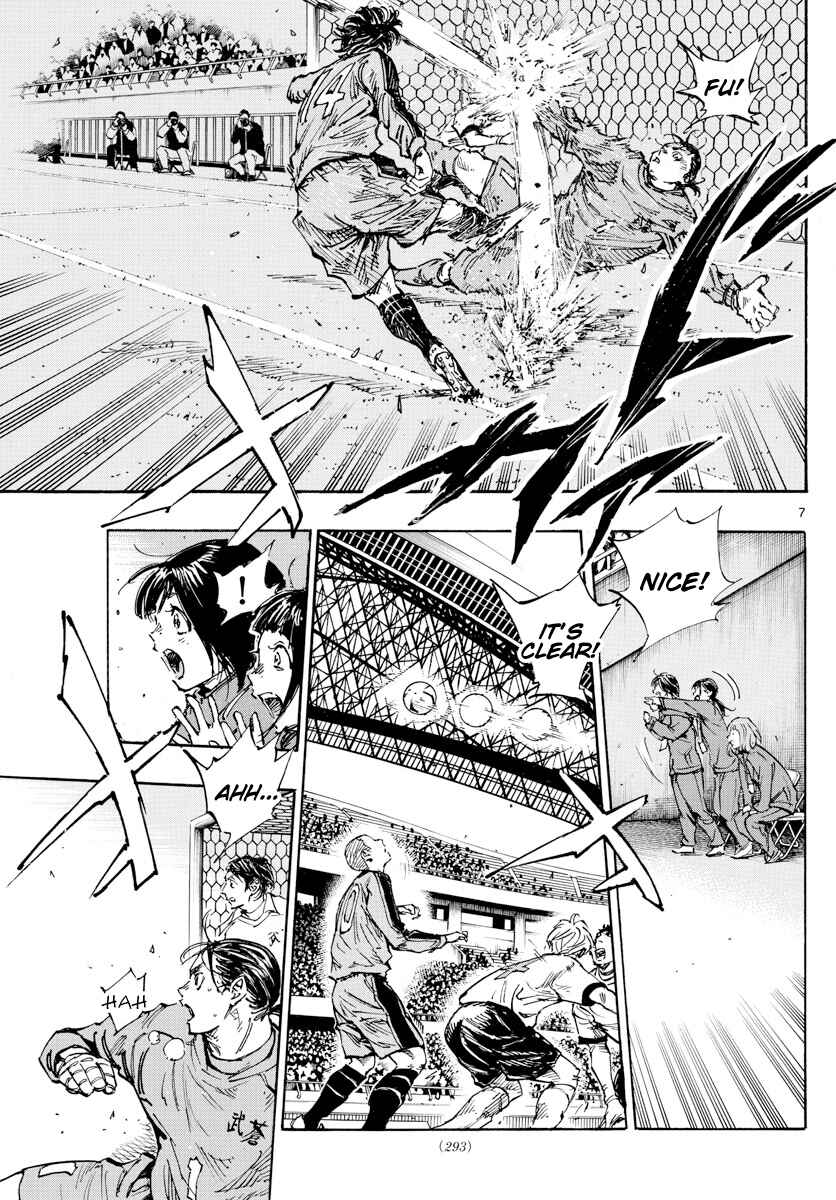 Page 6 Chapter 458 BE BLUES ~Ao ni Nare~