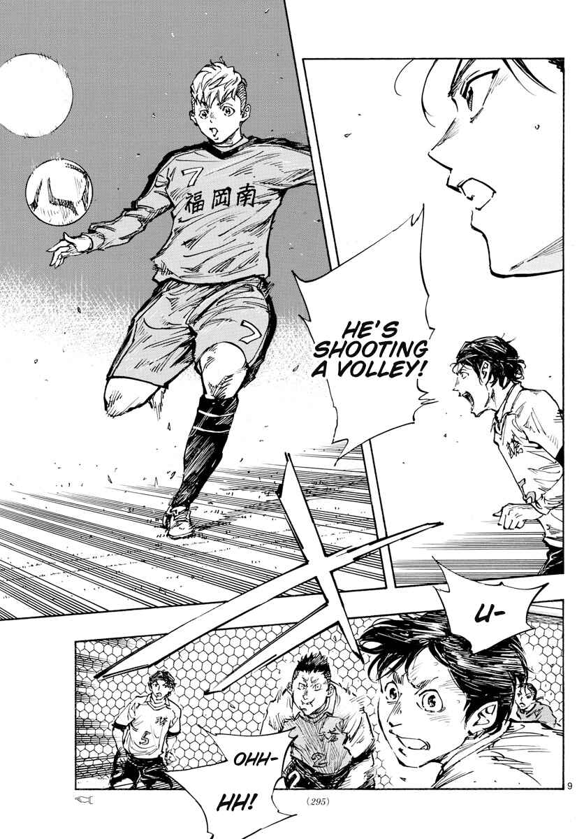 Page 8 Chapter 458 BE BLUES ~Ao ni Nare~