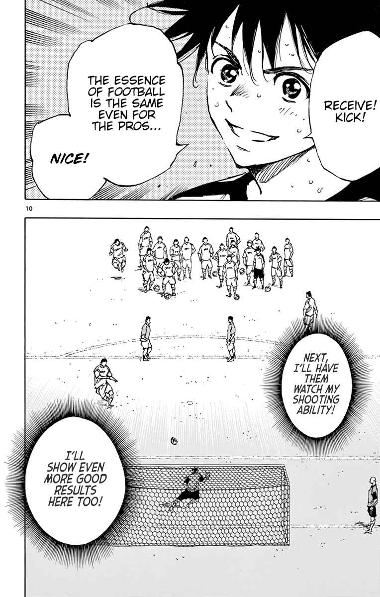 Page 11 Chapter 381 BE BLUES ~Ao ni Nare~
