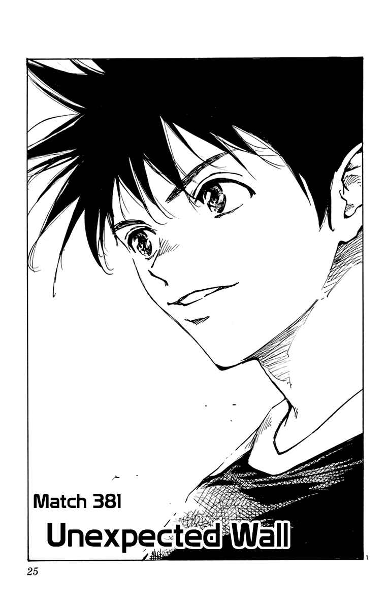 Page 2 Chapter 381 BE BLUES ~Ao ni Nare~