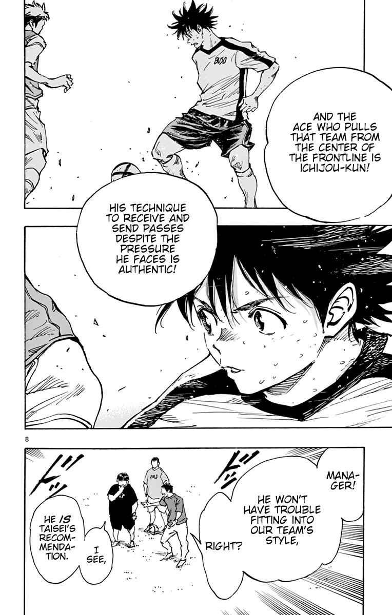Page 9 Chapter 381 BE BLUES ~Ao ni Nare~