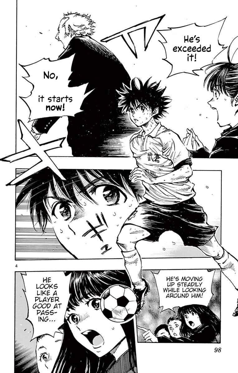 Page 4 Chapter 273 BE BLUES ~Ao ni Nare~