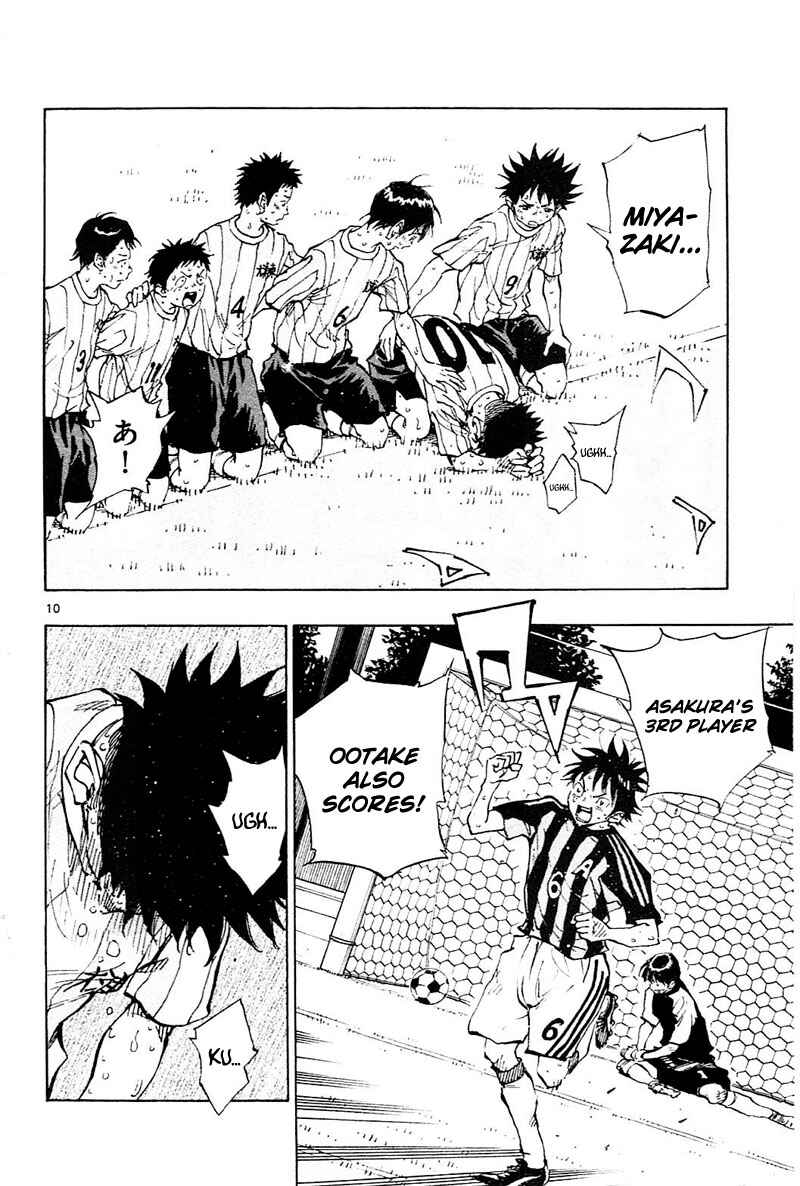 Page 11 Chapter 76 BE BLUES ~Ao ni Nare~