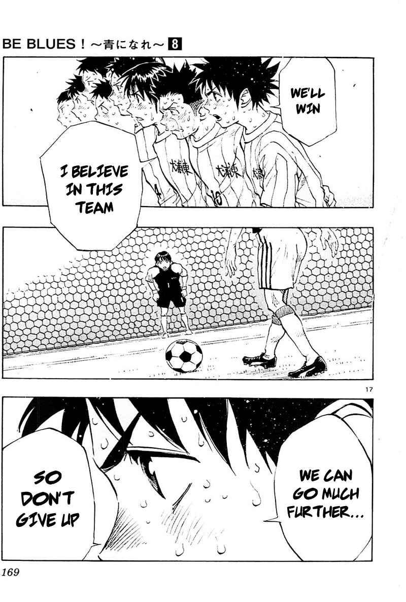 Page 18 Chapter 76 BE BLUES ~Ao ni Nare~