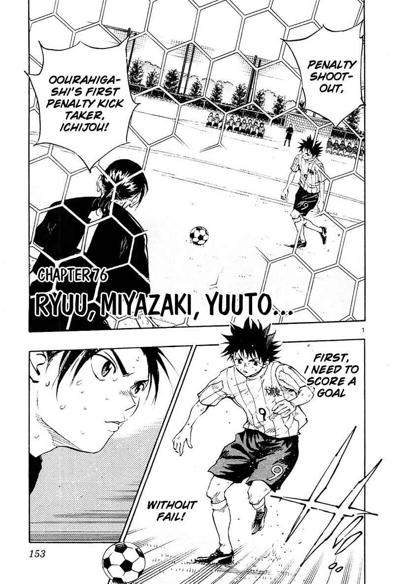 Page 2 Chapter 76 BE BLUES ~Ao ni Nare~