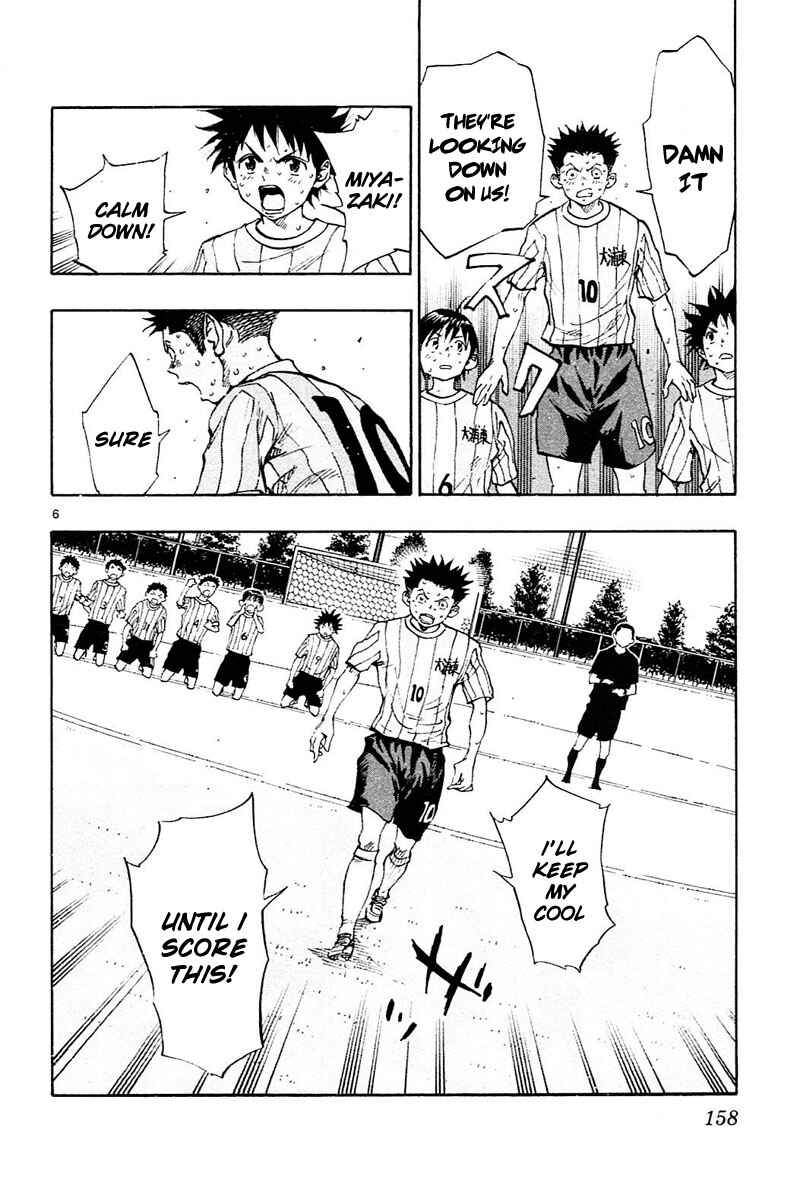 Page 7 Chapter 76 BE BLUES ~Ao ni Nare~