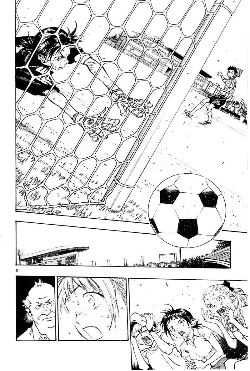 Page 9 Chapter 76 BE BLUES ~Ao ni Nare~