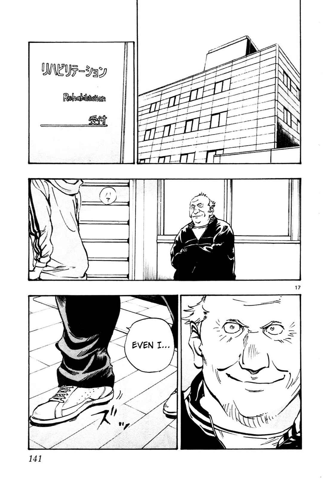Page 17 Chapter 24 BE BLUES ~Ao ni Nare~