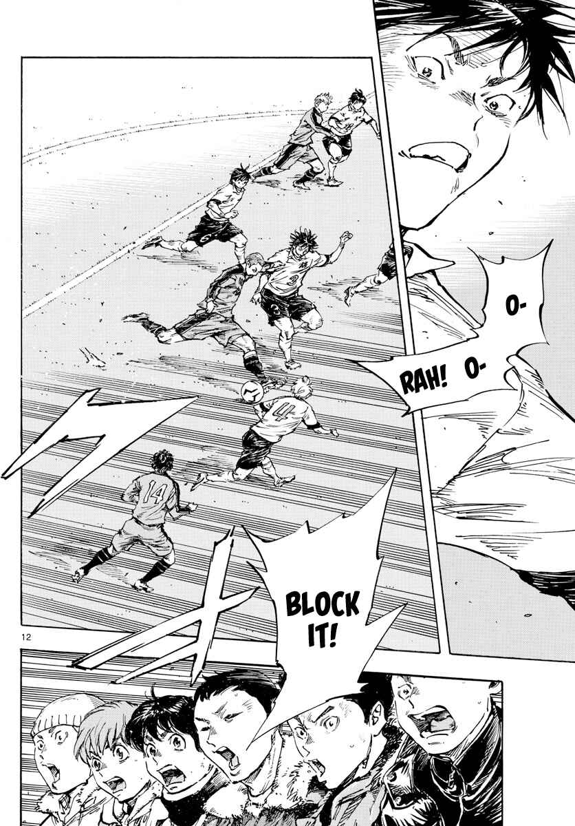 Page 13 Chapter 459 BE BLUES ~Ao ni Nare~