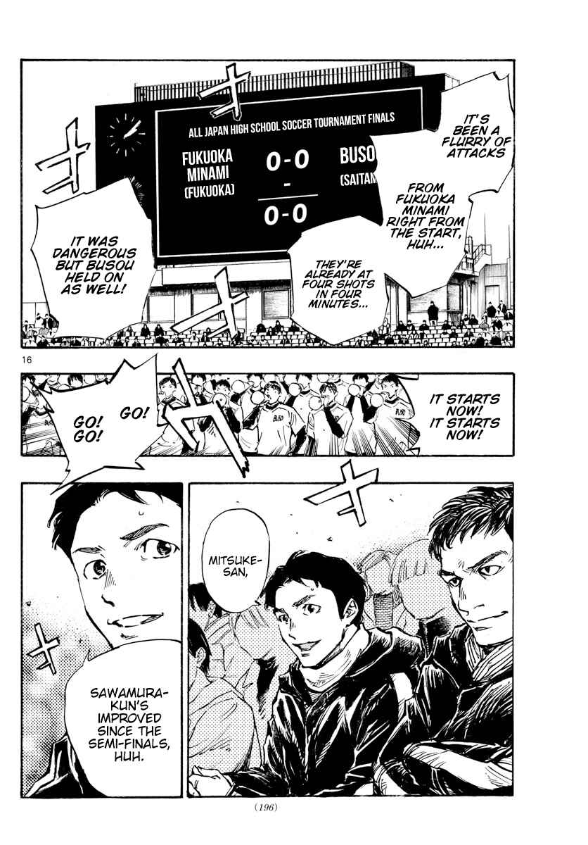 Page 17 Chapter 459 BE BLUES ~Ao ni Nare~