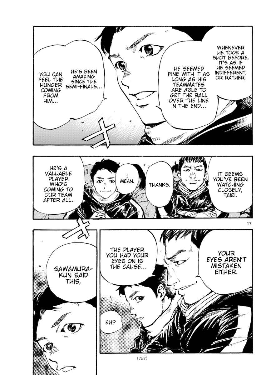 Page 18 Chapter 459 BE BLUES ~Ao ni Nare~