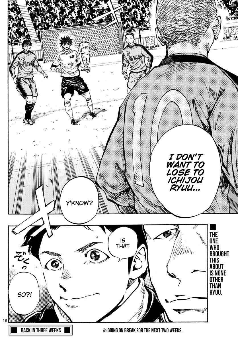 Page 19 Chapter 459 BE BLUES ~Ao ni Nare~