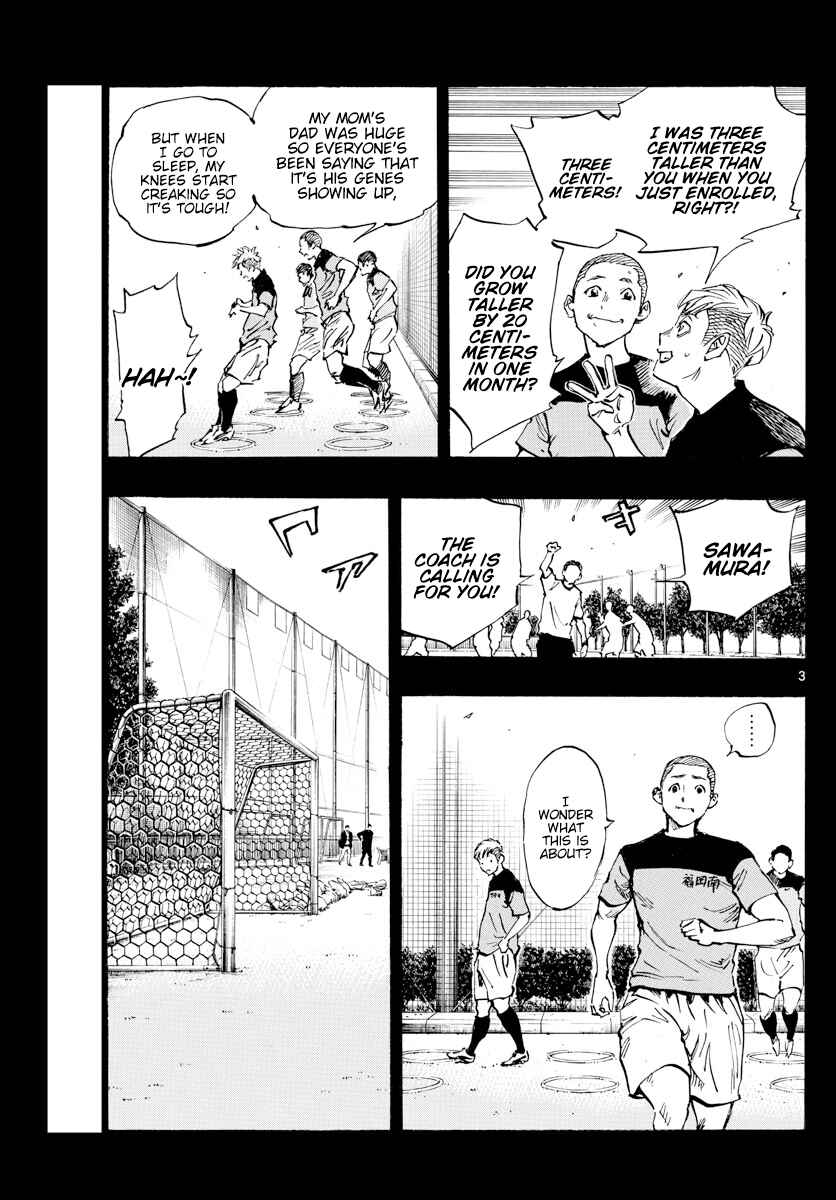 Page 4 Chapter 459 BE BLUES ~Ao ni Nare~