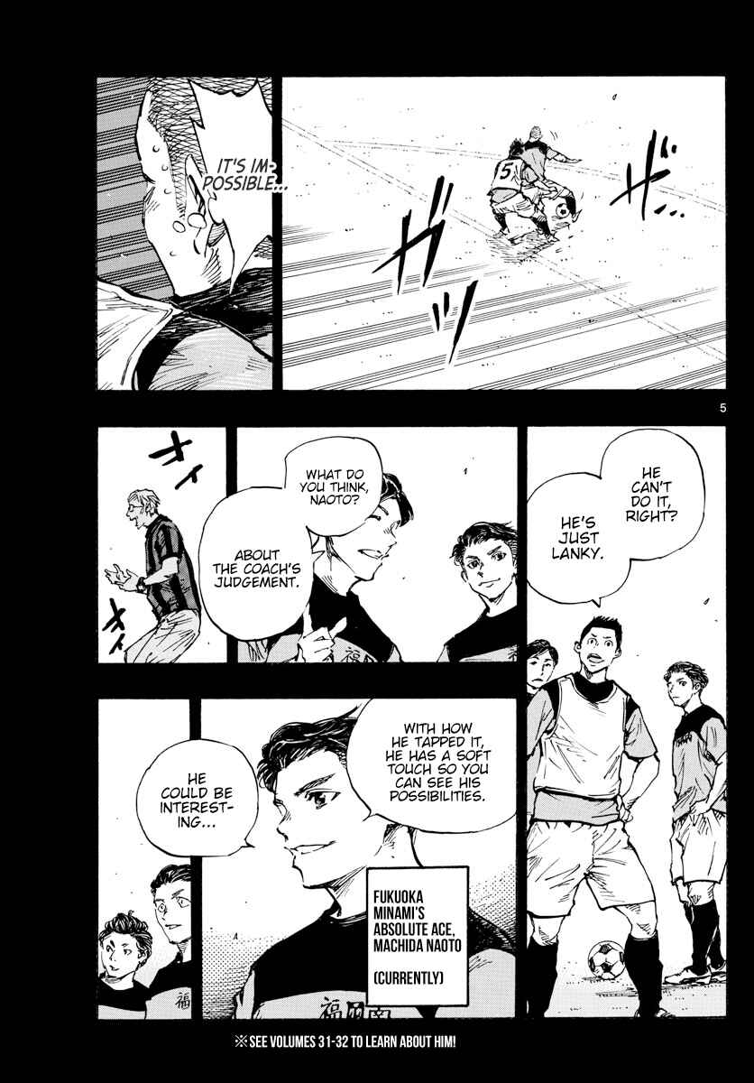 Page 6 Chapter 459 BE BLUES ~Ao ni Nare~