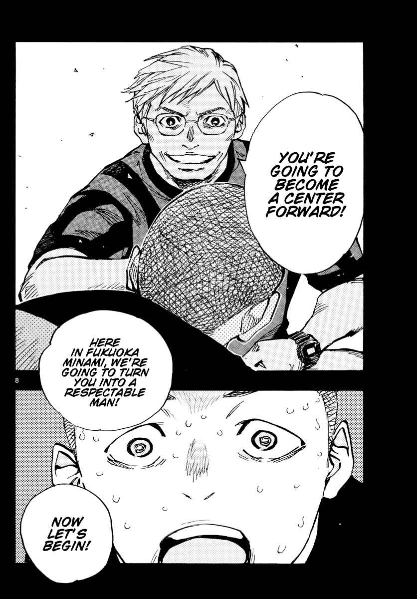 Page 9 Chapter 459 BE BLUES ~Ao ni Nare~