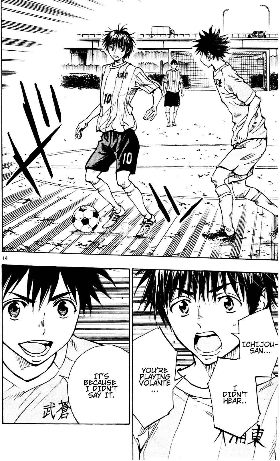 Page 14 Chapter 128 BE BLUES ~Ao ni Nare~