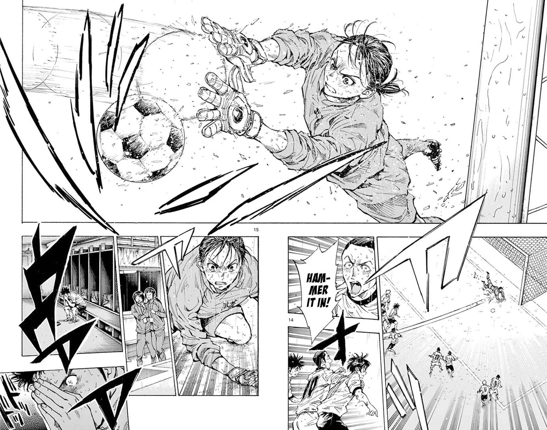 Page 15 Chapter 247 BE BLUES ~Ao ni Nare~