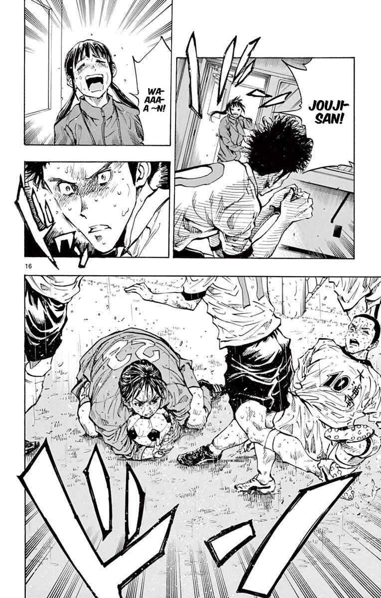 Page 16 Chapter 247 BE BLUES ~Ao ni Nare~