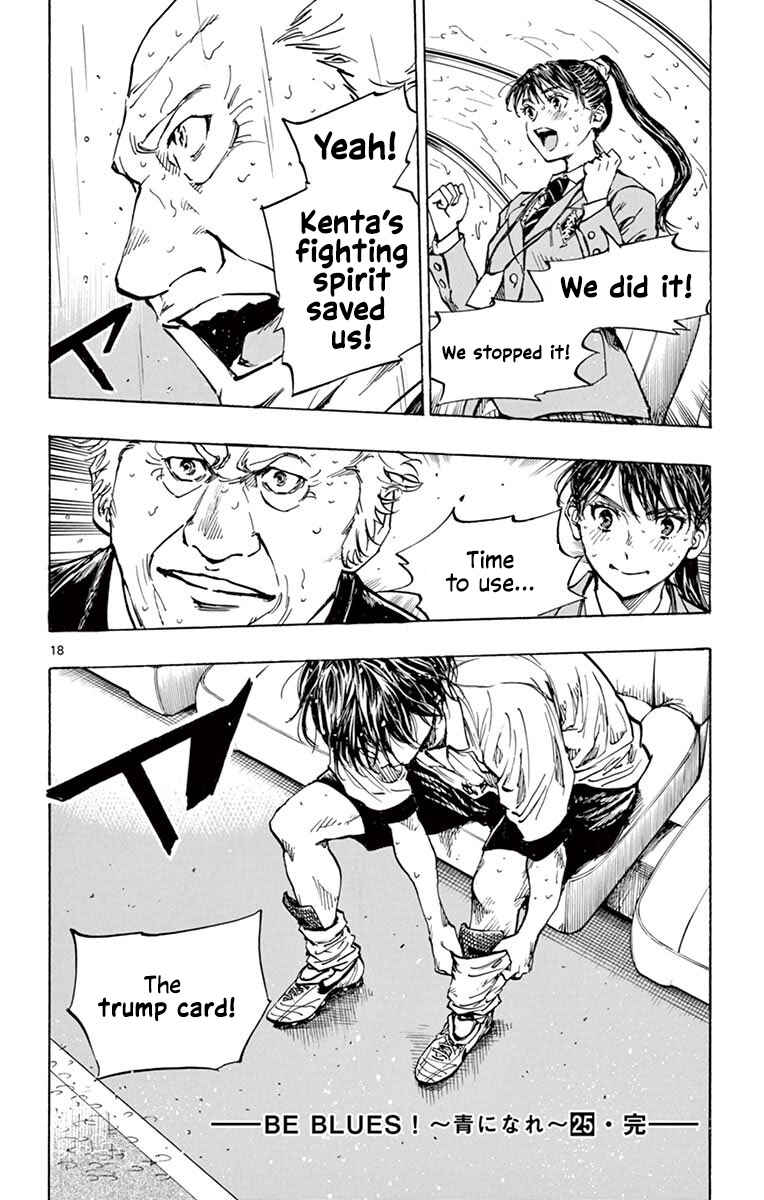 Page 18 Chapter 247 BE BLUES ~Ao ni Nare~