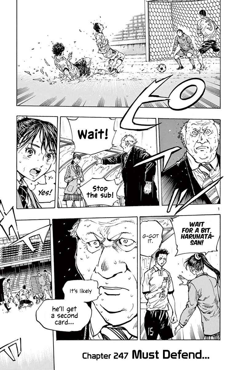 Page 2 Chapter 247 BE BLUES ~Ao ni Nare~