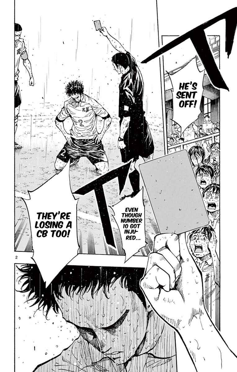 Page 3 Chapter 247 BE BLUES ~Ao ni Nare~