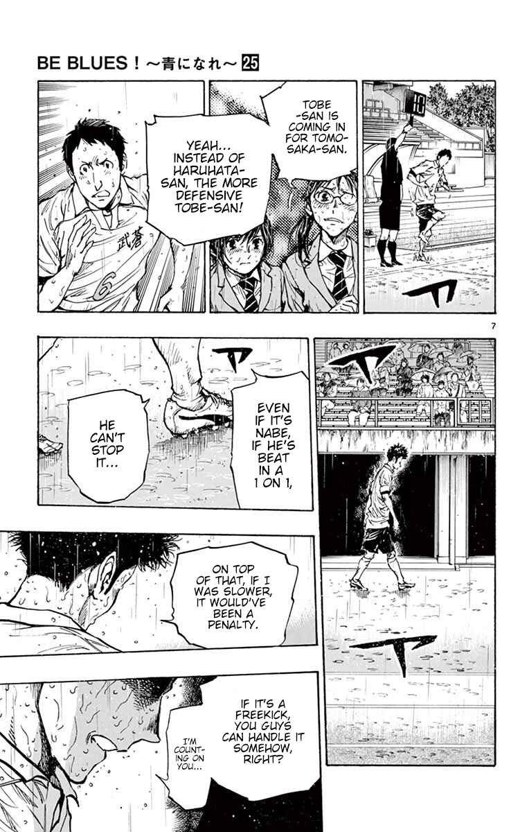 Page 8 Chapter 247 BE BLUES ~Ao ni Nare~