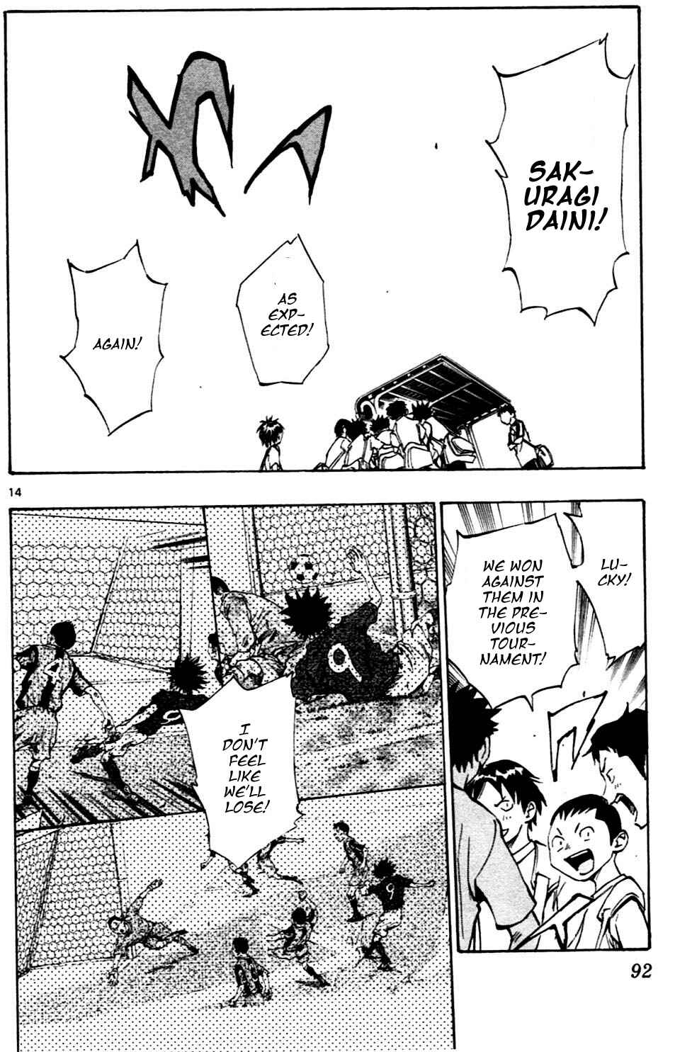 Page 14 Chapter 42 BE BLUES ~Ao ni Nare~