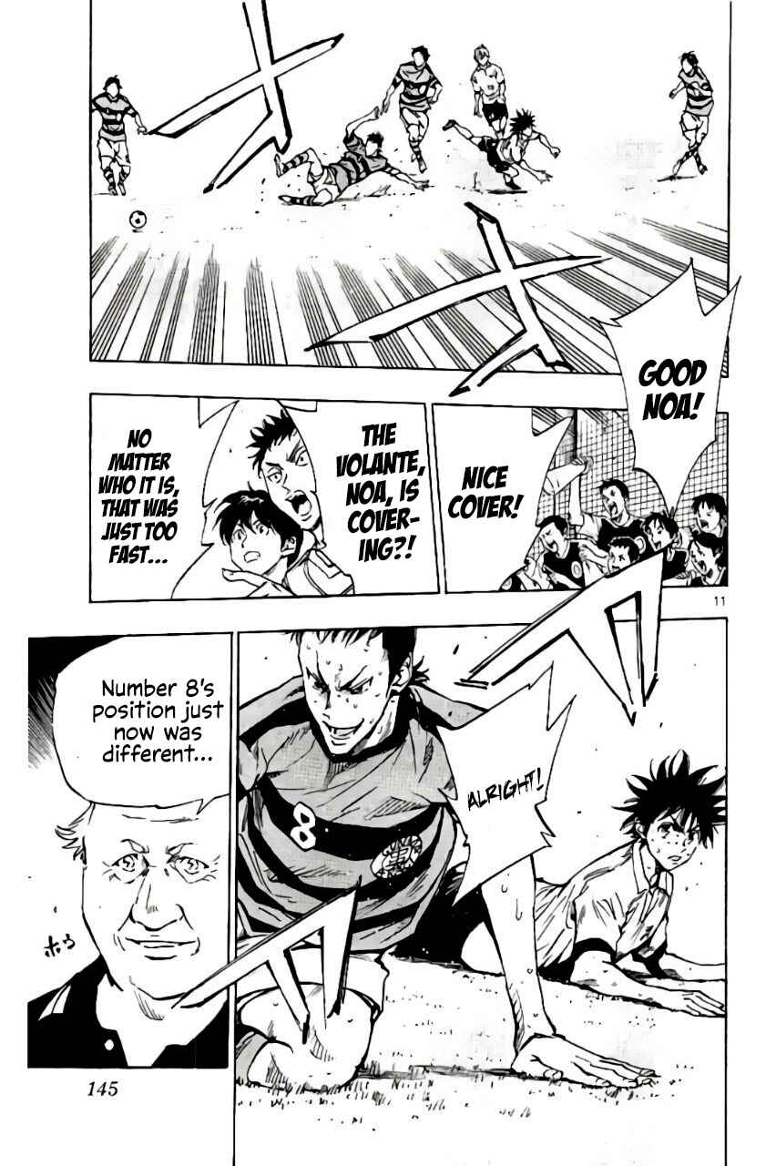 Page 11 Chapter 205 BE BLUES ~Ao ni Nare~