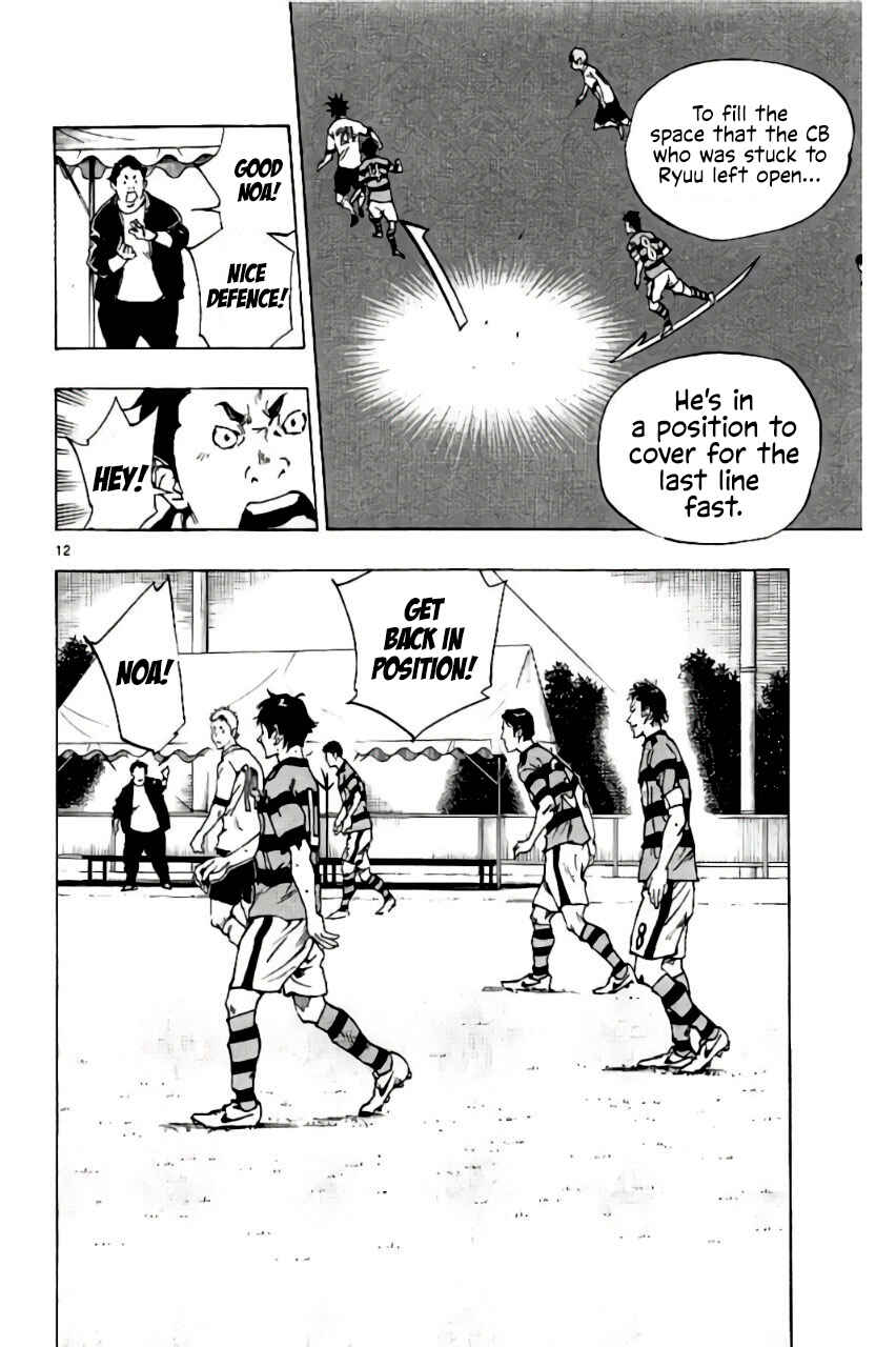 Page 12 Chapter 205 BE BLUES ~Ao ni Nare~