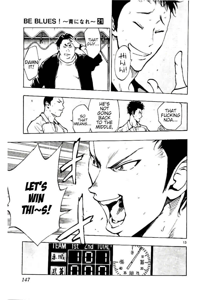 Page 13 Chapter 205 BE BLUES ~Ao ni Nare~