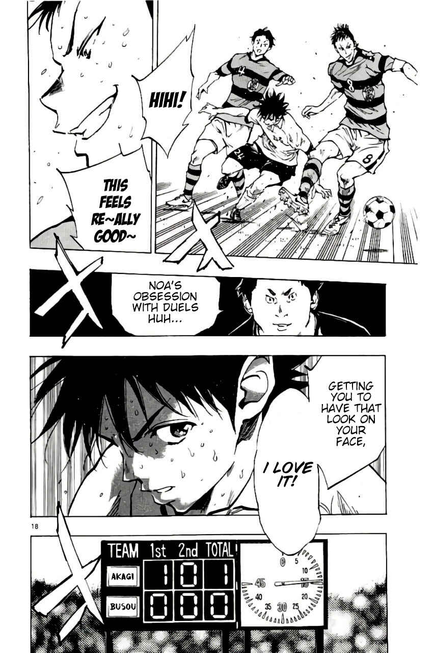 Page 18 Chapter 205 BE BLUES ~Ao ni Nare~