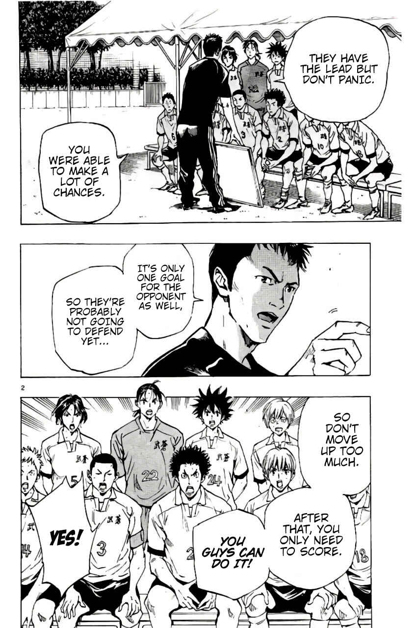 Page 2 Chapter 205 BE BLUES ~Ao ni Nare~