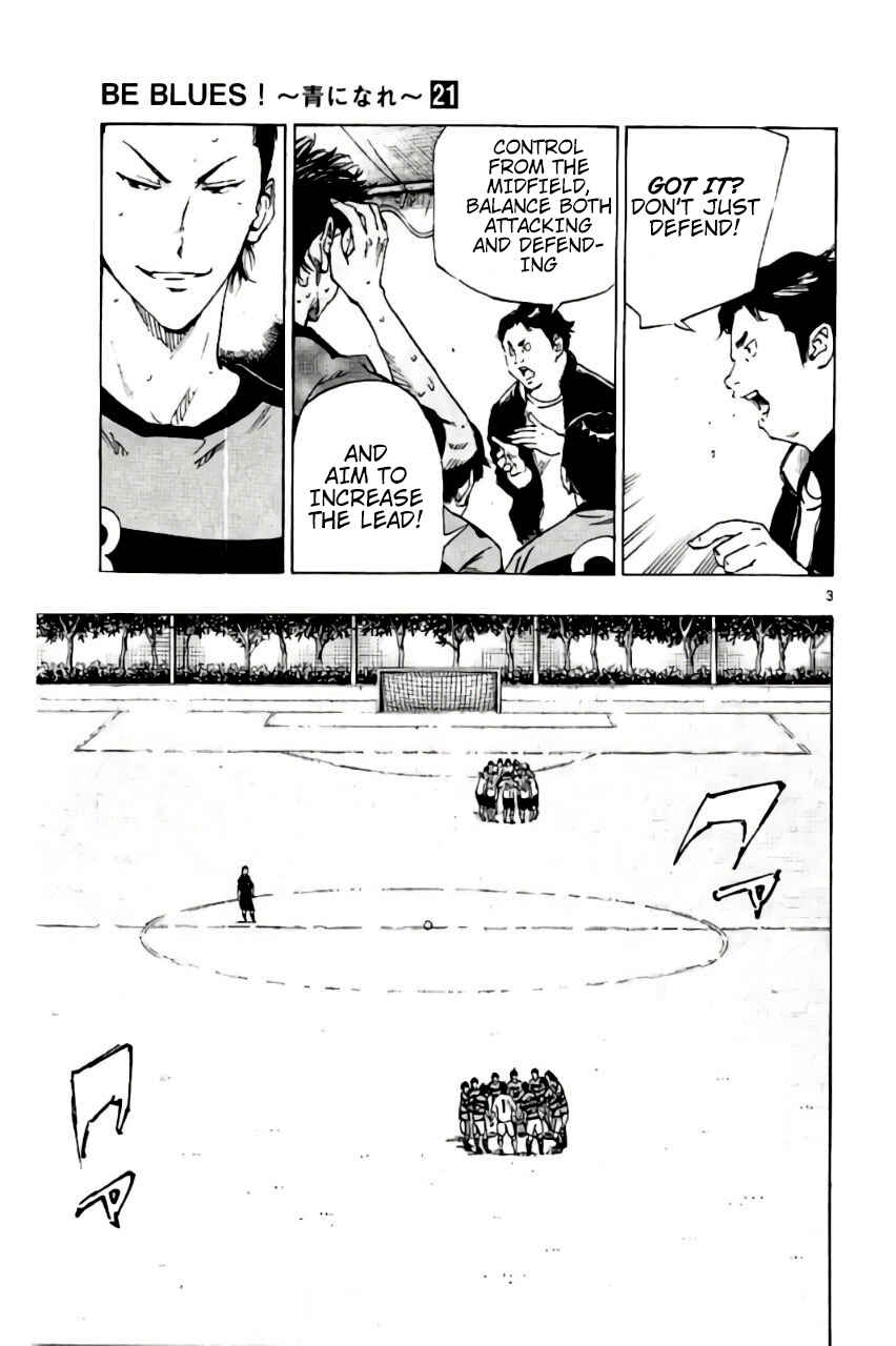Page 3 Chapter 205 BE BLUES ~Ao ni Nare~