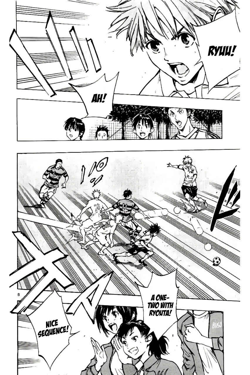 Page 8 Chapter 205 BE BLUES ~Ao ni Nare~