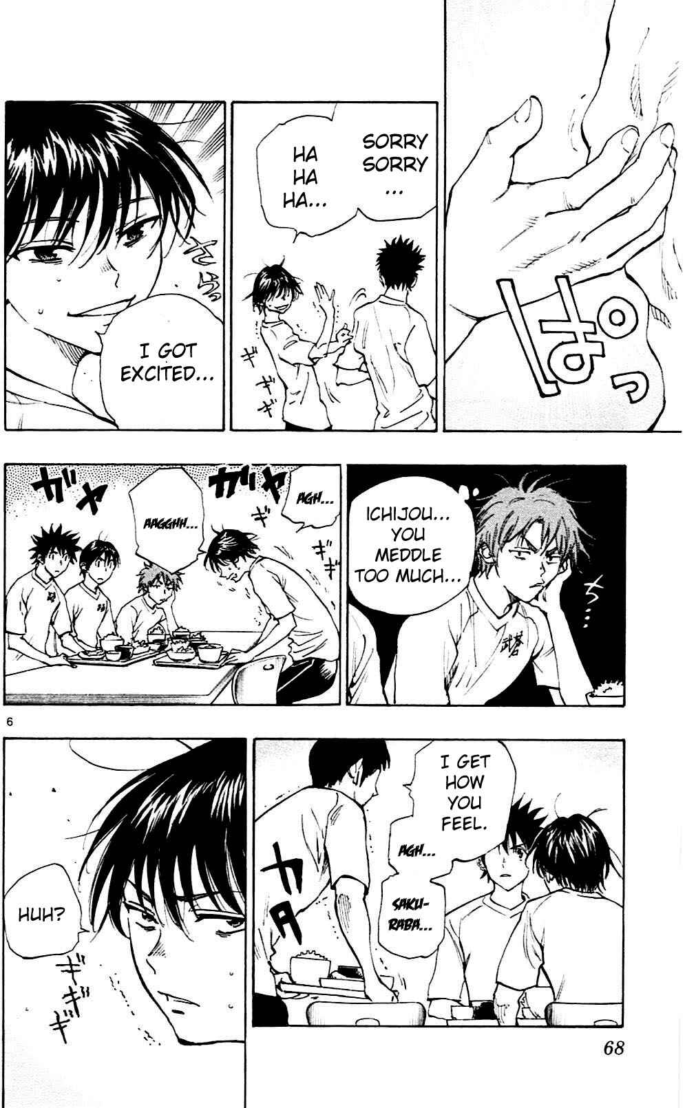 Page 6 Chapter 141 BE BLUES ~Ao ni Nare~