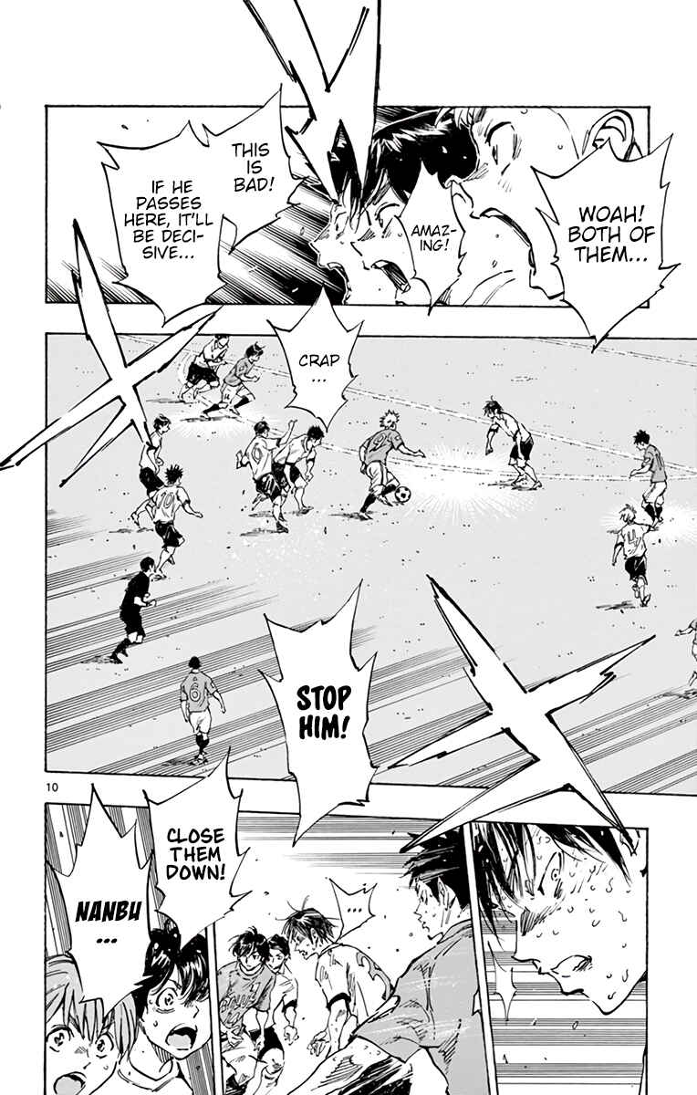 Page 10 Chapter 348 BE BLUES ~Ao ni Nare~