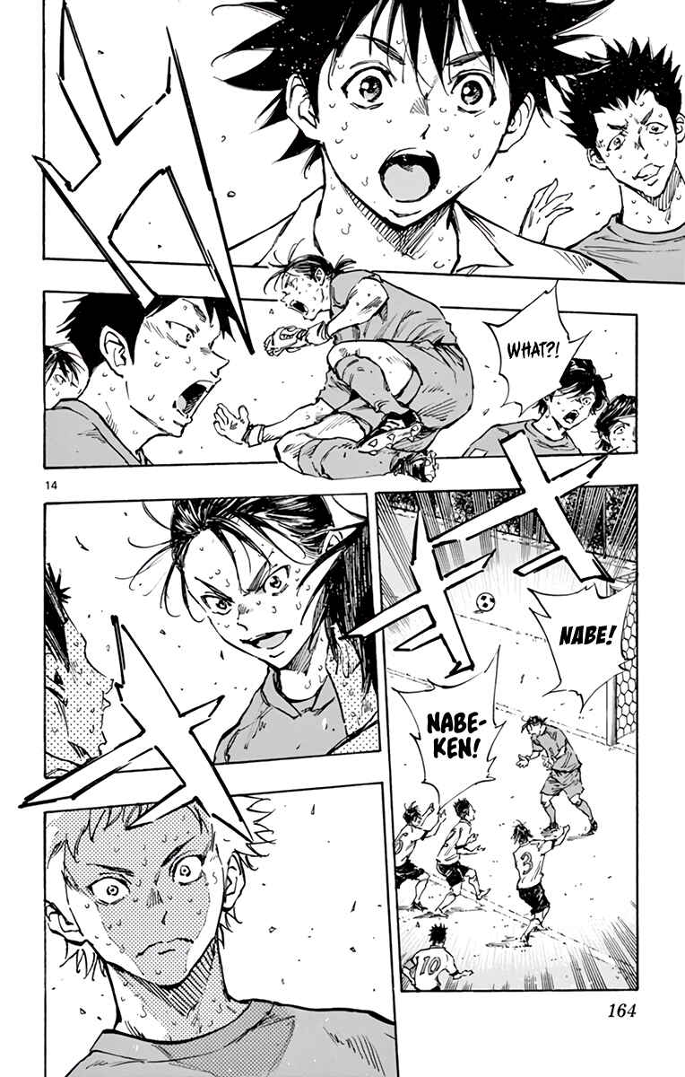 Page 13 Chapter 348 BE BLUES ~Ao ni Nare~