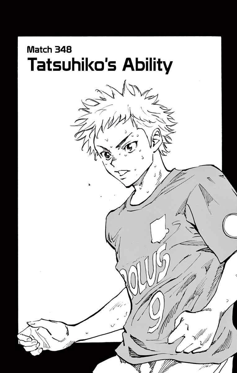 Page 2 Chapter 348 BE BLUES ~Ao ni Nare~