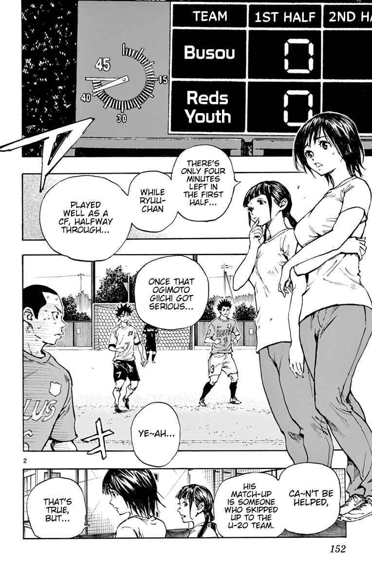Page 3 Chapter 348 BE BLUES ~Ao ni Nare~