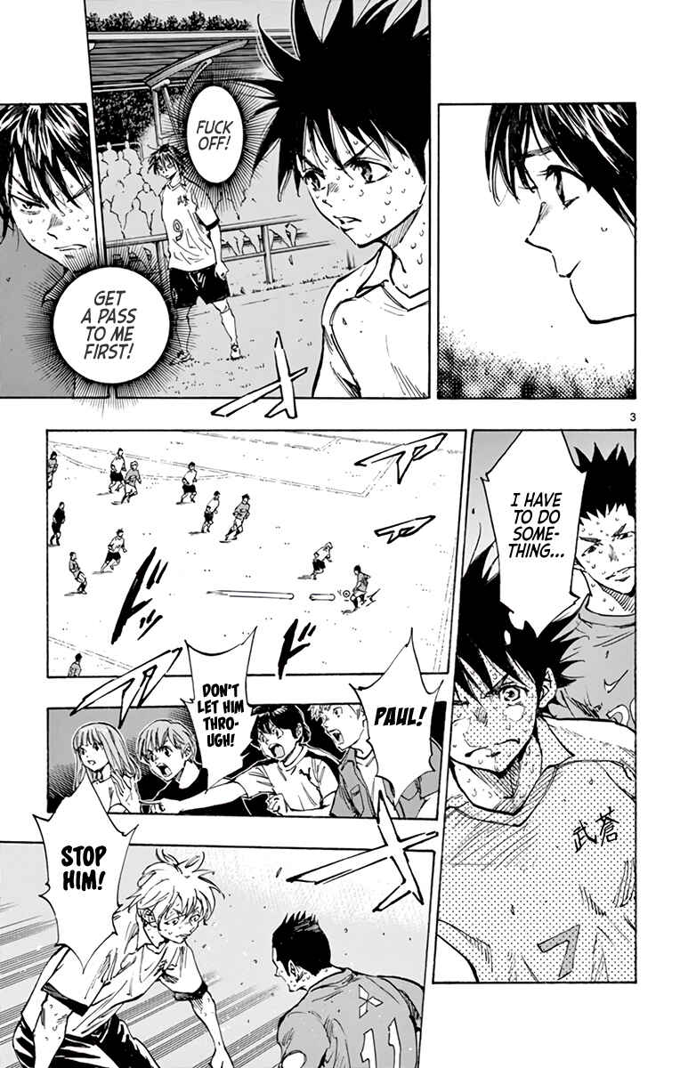 Page 4 Chapter 348 BE BLUES ~Ao ni Nare~