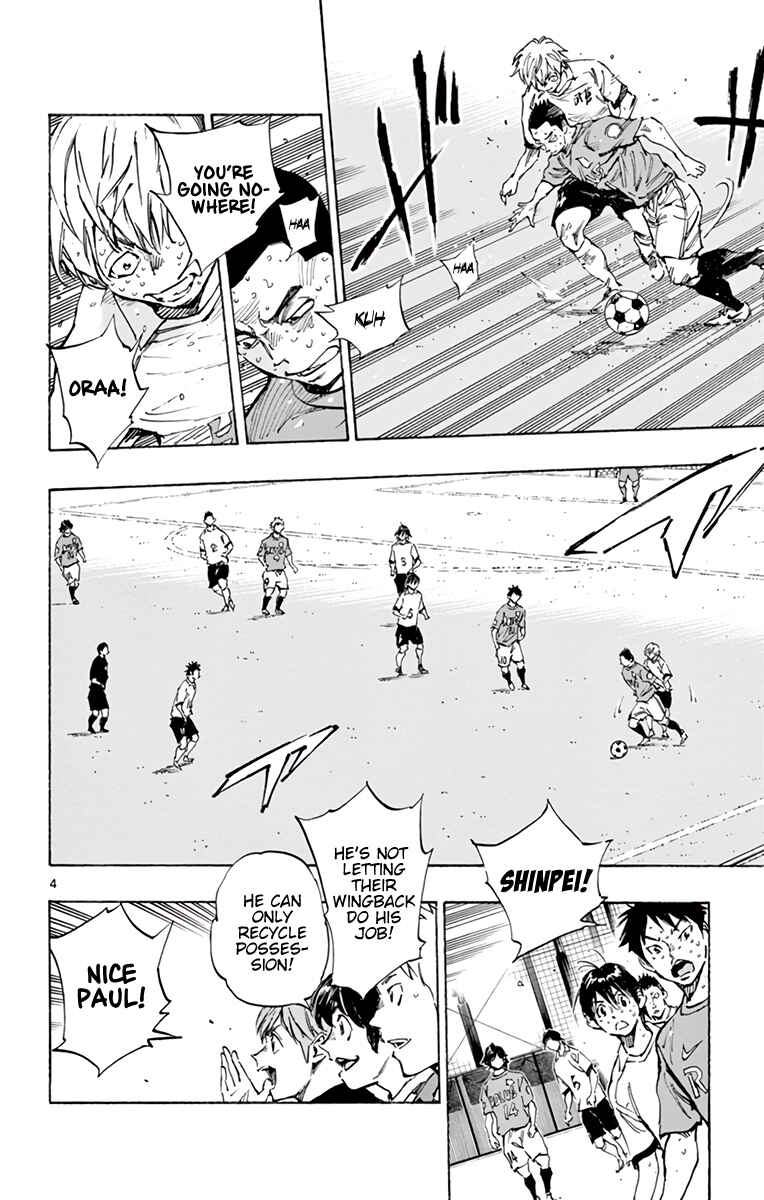 Page 5 Chapter 348 BE BLUES ~Ao ni Nare~