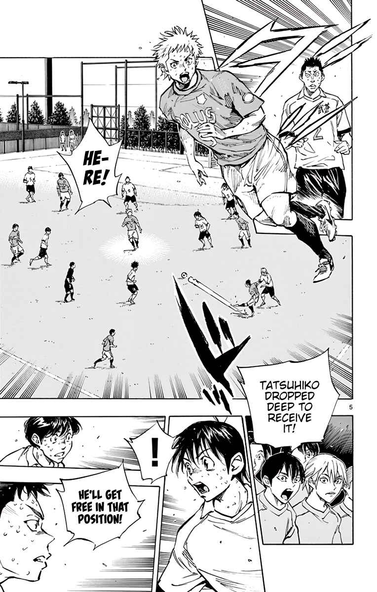 Page 6 Chapter 348 BE BLUES ~Ao ni Nare~