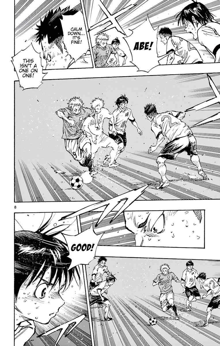 Page 8 Chapter 348 BE BLUES ~Ao ni Nare~