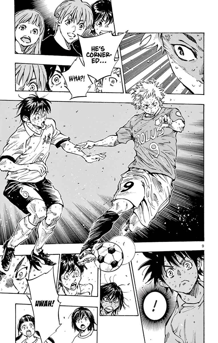 Page 9 Chapter 348 BE BLUES ~Ao ni Nare~