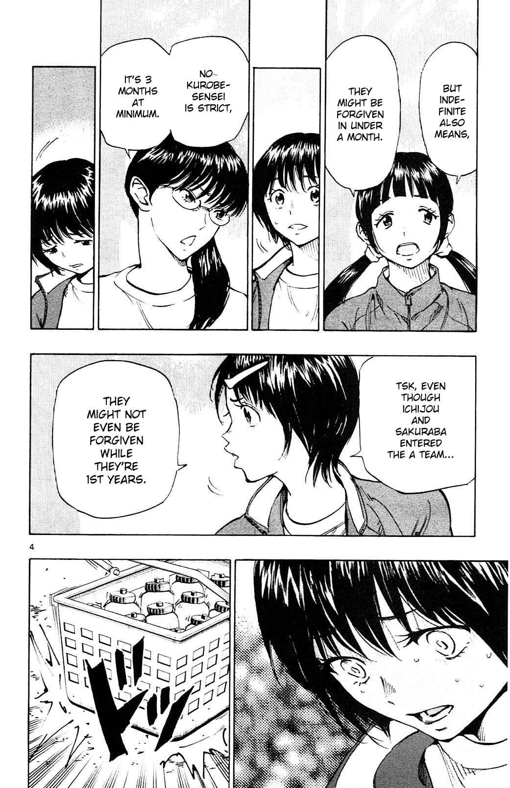Page 4 Chapter 109 BE BLUES ~Ao ni Nare~